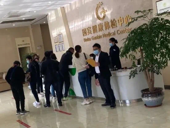 安徽遠信 為員工健康護航