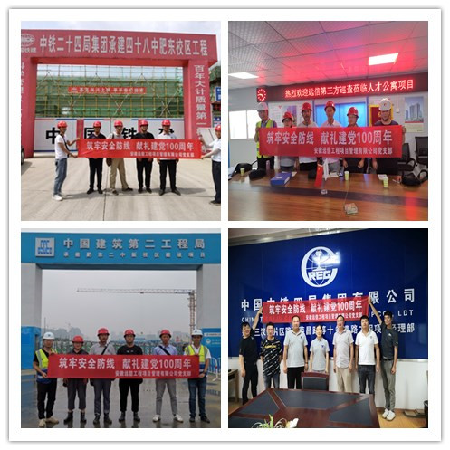 不忘來時路 初心永向黨 | 安徽遠信黨支部迎建黨百年系列活動