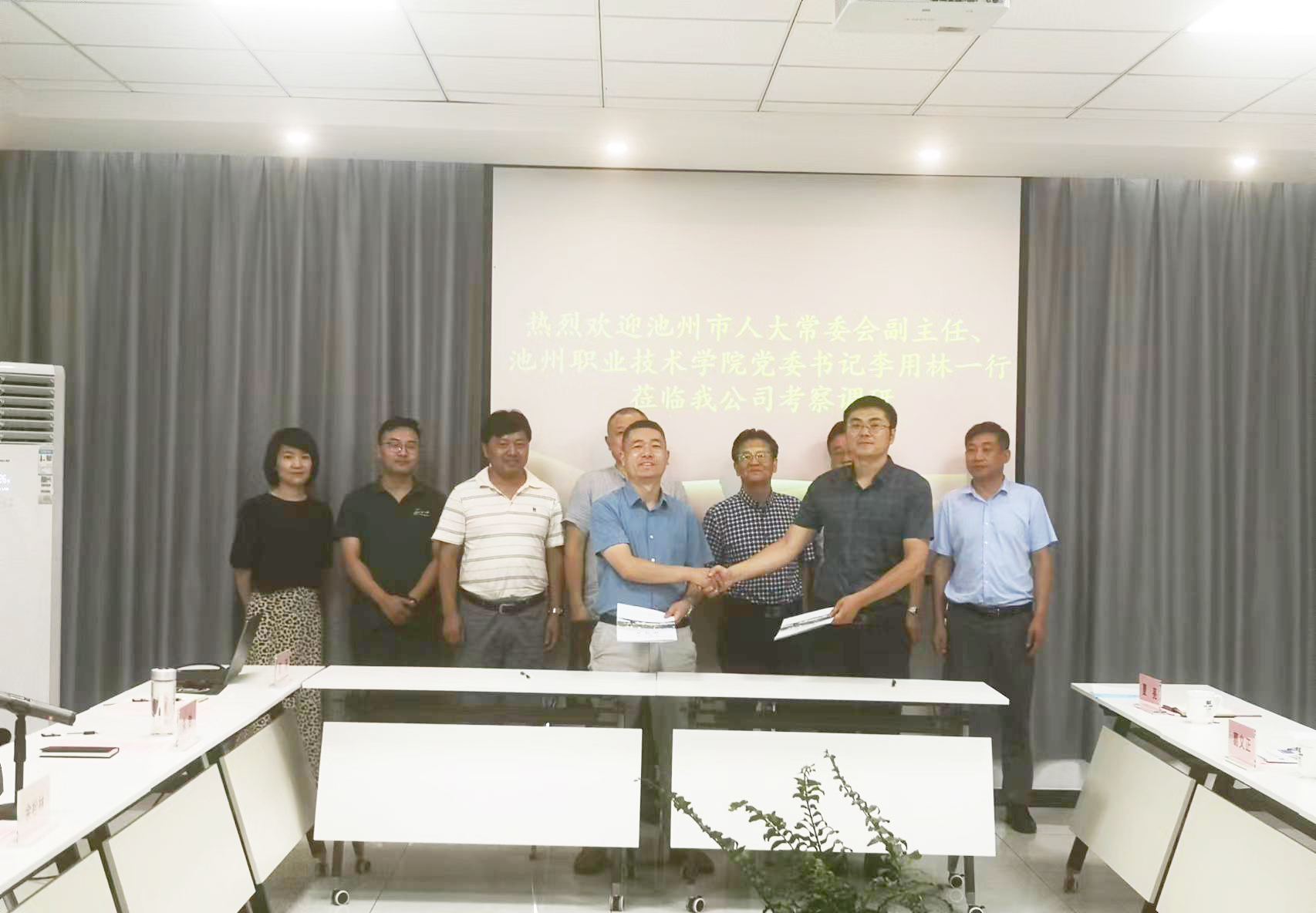 校企合作 至善共贏 | 安徽遠信與池州職業技術學院簽署校企合作協議