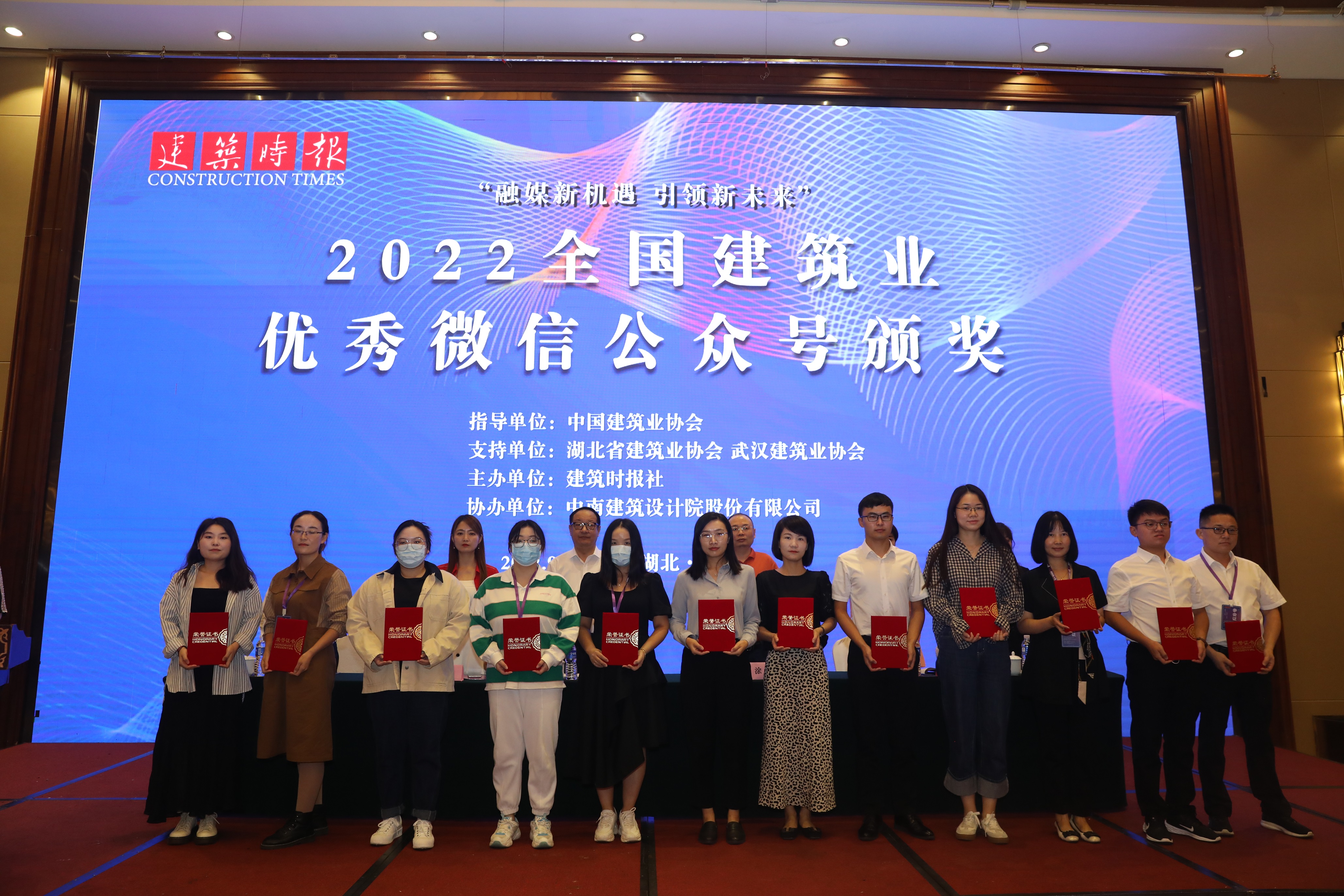 點贊 | 安徽遠信蟬聯全國建筑業優秀微信公眾號稱號！