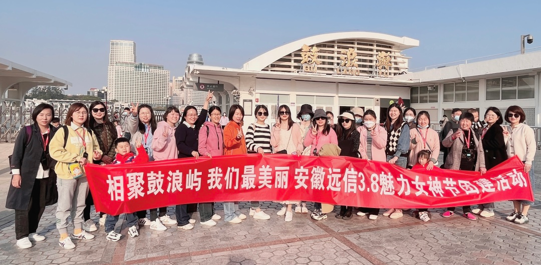 女神節，我們在這里！