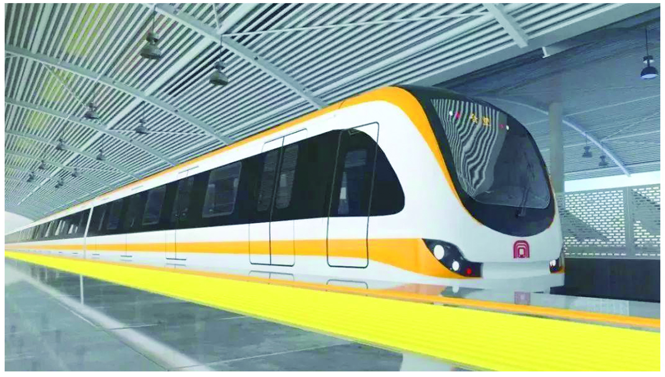 喜訊 | 我司榮獲合肥市軌道交通集團先進集體、先進個人榮譽稱號！