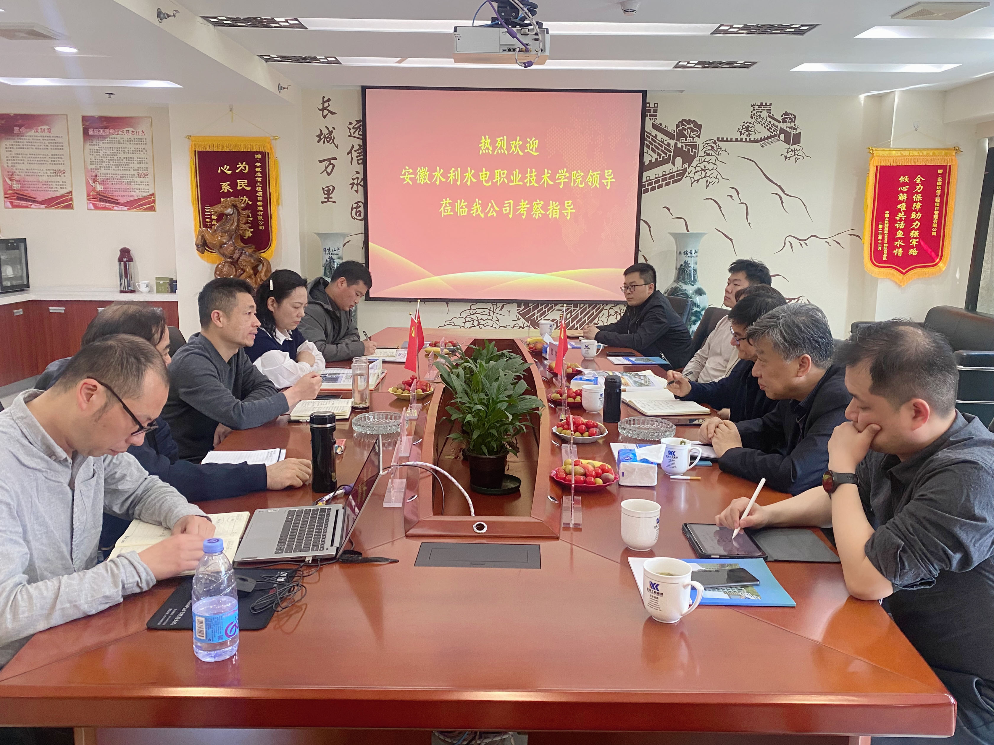 校企交流 | 安徽水利水電職業(yè)技術(shù)學(xué)院領(lǐng)導(dǎo)來我司開展訪企拓崗專題調(diào)研