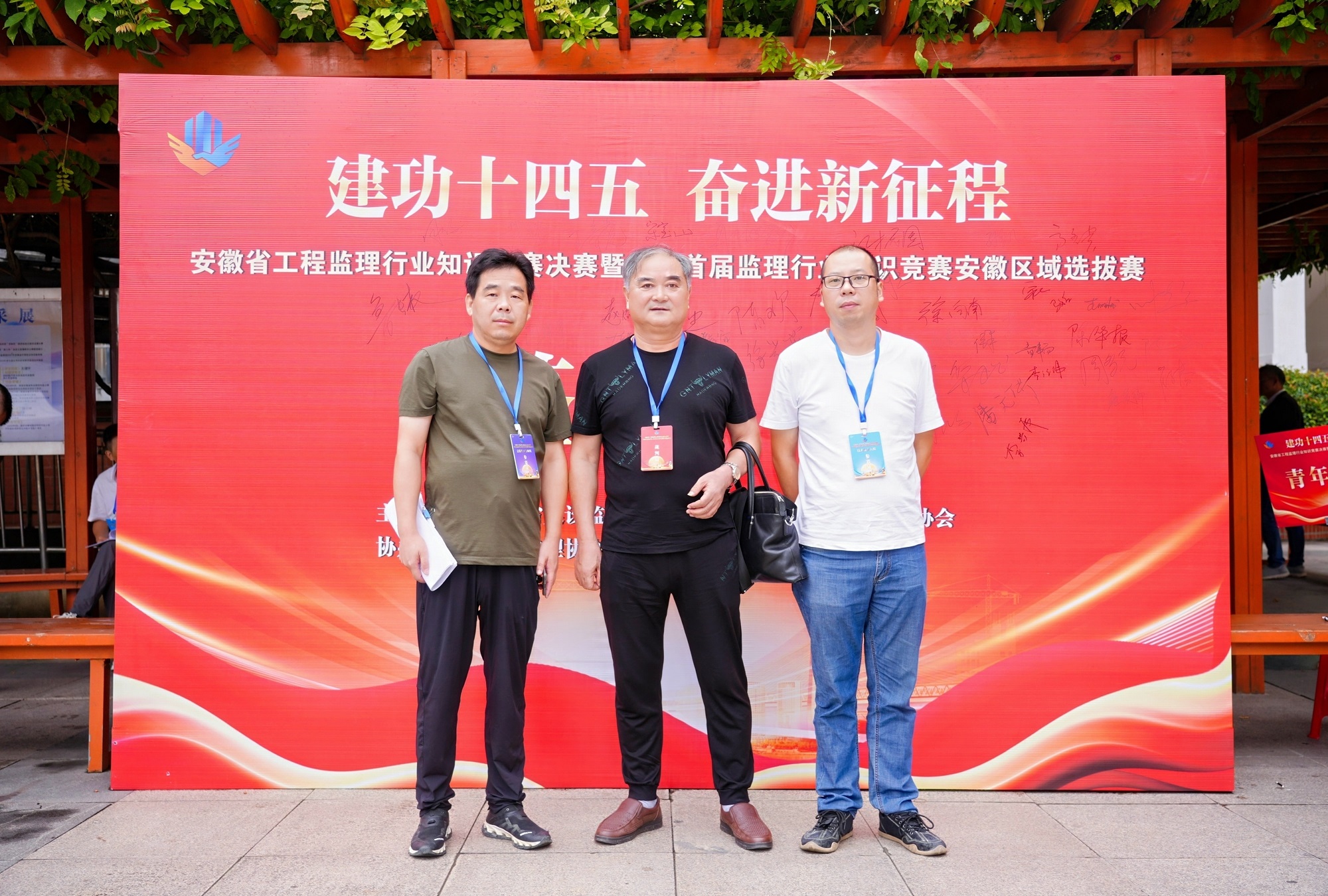 祝賀！他們在全省工程監(jiān)理知識競賽中表現(xiàn)優(yōu)異！