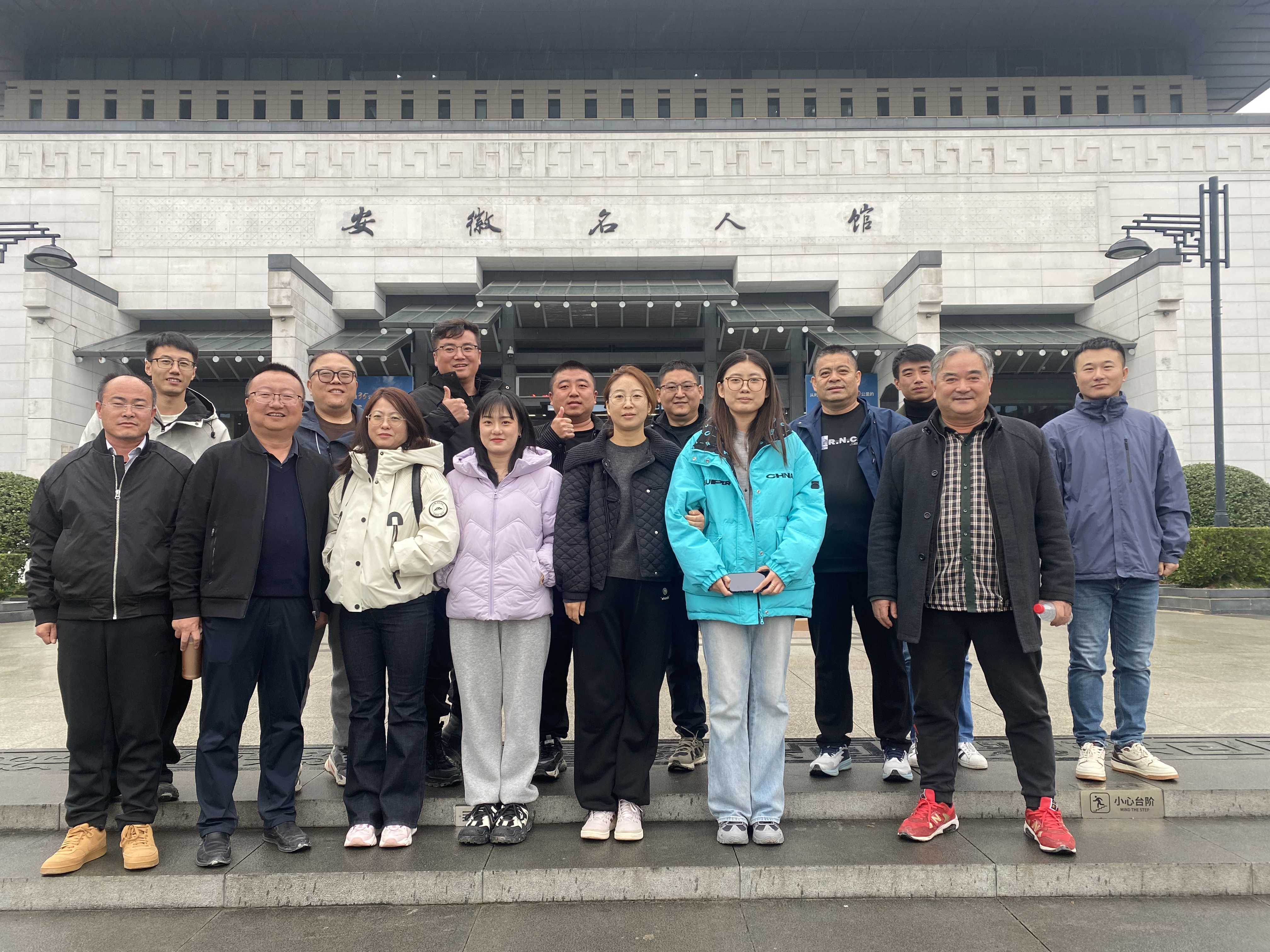 交流互鑒 共促發(fā)展 | 內蒙古分公司走進總公司參觀交流